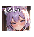 猫耳のラベンダー色の髪 ＆ 照れ笑い（個別スタンプ：21）