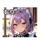 猫耳のラベンダー色の髪 ＆ 照れ笑い（個別スタンプ：25）