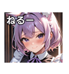 猫耳のラベンダー色の髪 ＆ 照れ笑い（個別スタンプ：26）