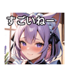 猫耳のラベンダー色の髪 ＆ 照れ笑い（個別スタンプ：29）