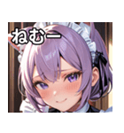 猫耳のラベンダー色の髪 ＆ 照れ笑い（個別スタンプ：33）