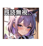 猫耳のラベンダー色の髪 ＆ 照れ笑い（個別スタンプ：34）