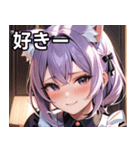 猫耳のラベンダー色の髪 ＆ 照れ笑い（個別スタンプ：35）