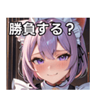 猫耳のラベンダー色の髪 ＆ 照れ笑い（個別スタンプ：36）