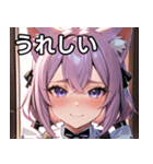 猫耳のラベンダー色の髪 ＆ 照れ笑い（個別スタンプ：37）