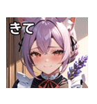 猫耳のラベンダー色の髪 ＆ 照れ笑い（個別スタンプ：39）