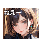 大人っぽいかわいい女の子（個別スタンプ：8）