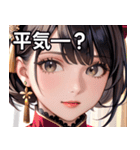 大人っぽいかわいい女の子（個別スタンプ：12）