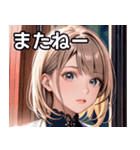 大人っぽいかわいい女の子（個別スタンプ：18）