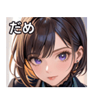 大人っぽいかわいい女の子（個別スタンプ：19）