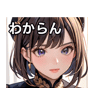 大人っぽいかわいい女の子（個別スタンプ：22）