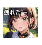 大人っぽいかわいい女の子（個別スタンプ：23）