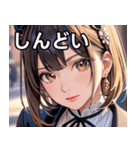 大人っぽいかわいい女の子（個別スタンプ：32）