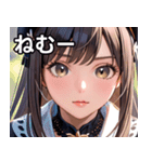 大人っぽいかわいい女の子（個別スタンプ：33）