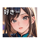 大人っぽいかわいい女の子（個別スタンプ：35）