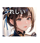 大人っぽいかわいい女の子（個別スタンプ：37）