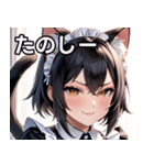猫耳の黒髪 ＆ ドヤ顔（個別スタンプ：2）