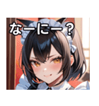 猫耳の黒髪 ＆ ドヤ顔（個別スタンプ：4）