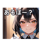 猫耳の黒髪 ＆ ドヤ顔（個別スタンプ：5）