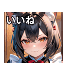 猫耳の黒髪 ＆ ドヤ顔（個別スタンプ：7）