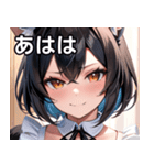猫耳の黒髪 ＆ ドヤ顔（個別スタンプ：11）