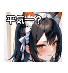 猫耳の黒髪 ＆ ドヤ顔（個別スタンプ：12）
