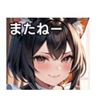猫耳の黒髪 ＆ ドヤ顔（個別スタンプ：18）