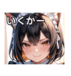 猫耳の黒髪 ＆ ドヤ顔（個別スタンプ：20）