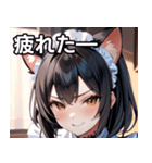 猫耳の黒髪 ＆ ドヤ顔（個別スタンプ：23）