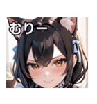 猫耳の黒髪 ＆ ドヤ顔（個別スタンプ：25）