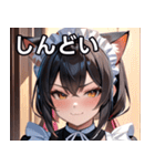 猫耳の黒髪 ＆ ドヤ顔（個別スタンプ：32）