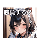 猫耳の黒髪 ＆ ドヤ顔（個別スタンプ：36）