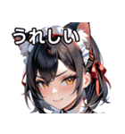 猫耳の黒髪 ＆ ドヤ顔（個別スタンプ：37）