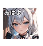 猫耳の銀髪 ＆ 穏やかな表情（個別スタンプ：1）