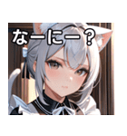 猫耳の銀髪 ＆ 穏やかな表情（個別スタンプ：4）