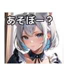 猫耳の銀髪 ＆ 穏やかな表情（個別スタンプ：5）