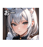 猫耳の銀髪 ＆ 穏やかな表情（個別スタンプ：6）