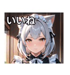 猫耳の銀髪 ＆ 穏やかな表情（個別スタンプ：7）
