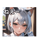 猫耳の銀髪 ＆ 穏やかな表情（個別スタンプ：8）