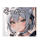 猫耳の銀髪 ＆ 穏やかな表情（個別スタンプ：10）