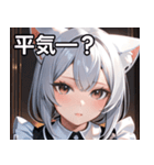 猫耳の銀髪 ＆ 穏やかな表情（個別スタンプ：12）