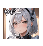 猫耳の銀髪 ＆ 穏やかな表情（個別スタンプ：15）