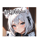 猫耳の銀髪 ＆ 穏やかな表情（個別スタンプ：16）