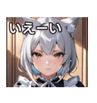 猫耳の銀髪 ＆ 穏やかな表情（個別スタンプ：17）