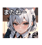 猫耳の銀髪 ＆ 穏やかな表情（個別スタンプ：18）