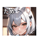 猫耳の銀髪 ＆ 穏やかな表情（個別スタンプ：19）
