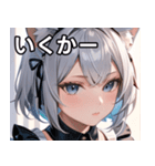猫耳の銀髪 ＆ 穏やかな表情（個別スタンプ：20）