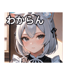 猫耳の銀髪 ＆ 穏やかな表情（個別スタンプ：22）