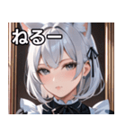 猫耳の銀髪 ＆ 穏やかな表情（個別スタンプ：26）