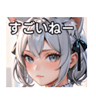 猫耳の銀髪 ＆ 穏やかな表情（個別スタンプ：29）